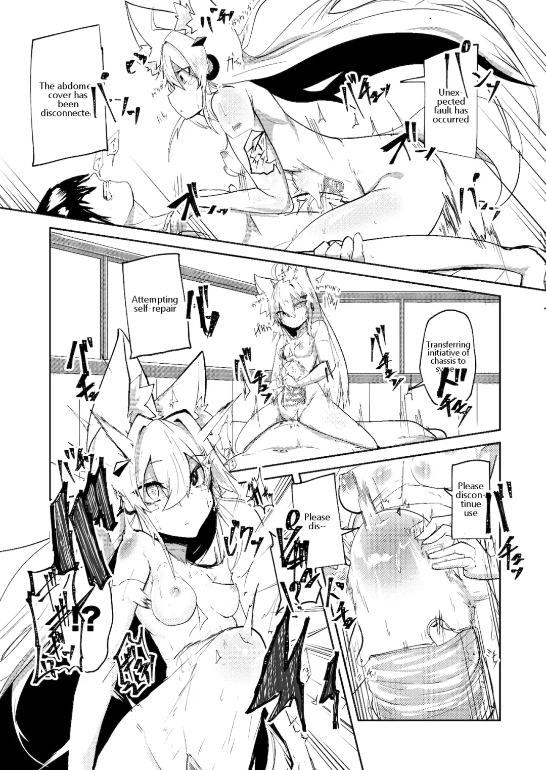 [Omuraisu] Muhyoujou Sexaroid | Expressionless Sexaroid Fhentai.net - Page 15