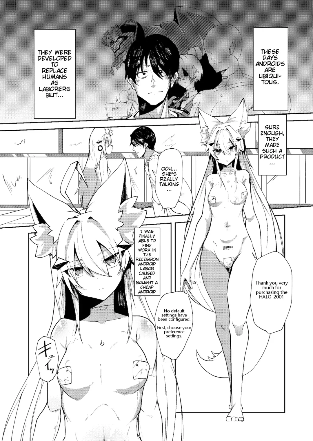 [Omuraisu] Muhyoujou Sexaroid | Expressionless Sexaroid Fhentai.net - Page 3