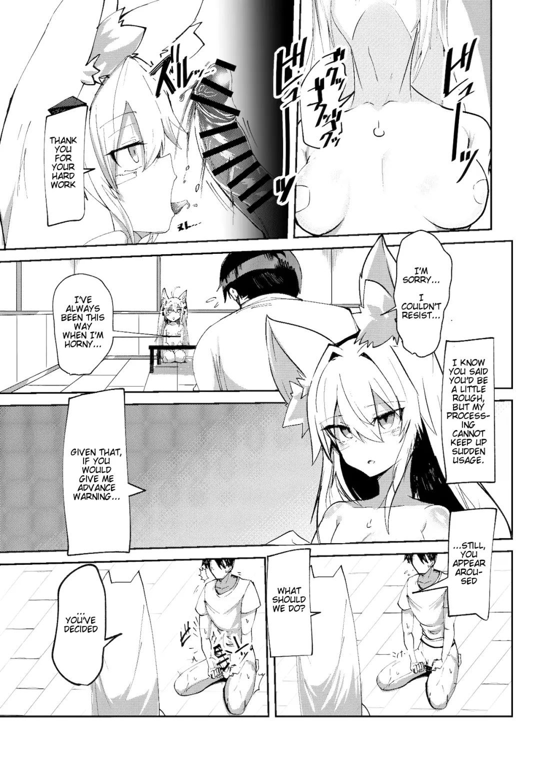 [Omuraisu] Muhyoujou Sexaroid | Expressionless Sexaroid Fhentai.net - Page 9