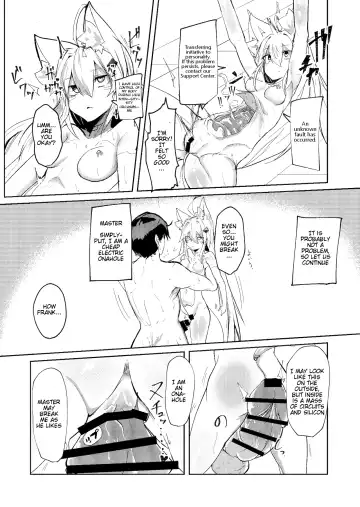 [Omuraisu] Muhyoujou Sexaroid | Expressionless Sexaroid Fhentai.net - Page 16