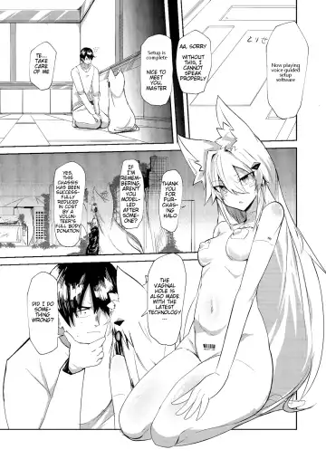 [Omuraisu] Muhyoujou Sexaroid | Expressionless Sexaroid Fhentai.net - Page 4