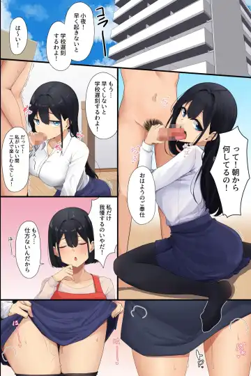 Otonari no Bakunyuu Oyako o Appli de Kouryaku! Seiso Na Miboujinzuma mo Muku na Seifuku Musume mo Ore ga Kowasu!! Fhentai.net - Page 41