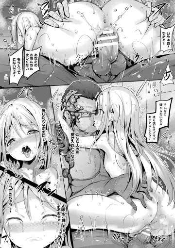 [Sumisuzu] Mahou Shoujo Martel Rare -Chirasareshi Junketsu- Fhentai - Page 102