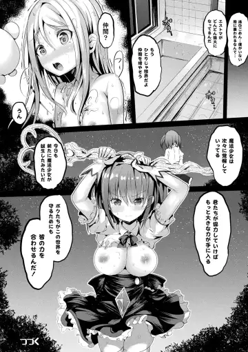 [Sumisuzu] Mahou Shoujo Martel Rare -Chirasareshi Junketsu- Fhentai - Page 106