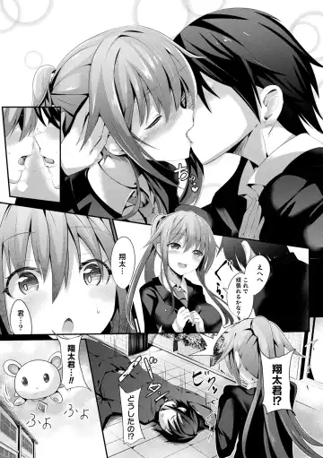 [Sumisuzu] Mahou Shoujo Martel Rare -Chirasareshi Junketsu- Fhentai - Page 7