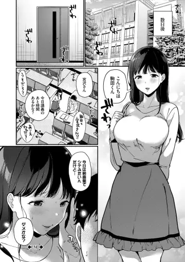 [Karakuchi Choucream] Kyuuai Plan - Lovemaking Plan Fhentai.net - Page 123