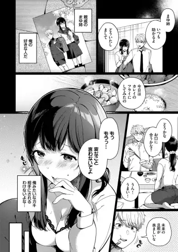 [Karakuchi Choucream] Kyuuai Plan - Lovemaking Plan Fhentai.net - Page 125