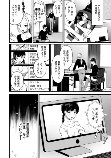 [Karakuchi Choucream] Kyuuai Plan - Lovemaking Plan Fhentai.net - Page 25