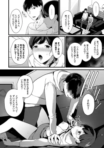 [Karakuchi Choucream] Kyuuai Plan - Lovemaking Plan Fhentai.net - Page 29