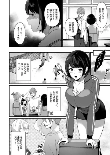 [Karakuchi Choucream] Kyuuai Plan - Lovemaking Plan Fhentai.net - Page 45