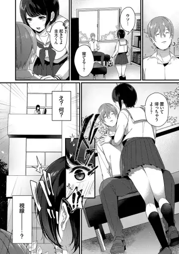 [Karakuchi Choucream] Kyuuai Plan - Lovemaking Plan Fhentai.net - Page 47