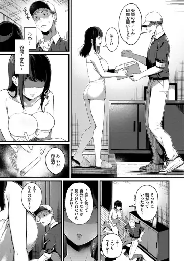 [Karakuchi Choucream] Kyuuai Plan - Lovemaking Plan Fhentai.net - Page 6