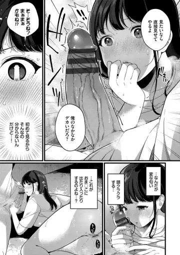 [Karakuchi Choucream] Kyuuai Plan - Lovemaking Plan Fhentai.net - Page 72