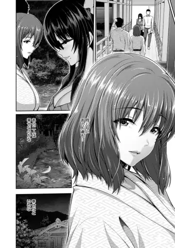 [Toba Yuga] Furin Ryokou - Immorality travels Fhentai - Page 20