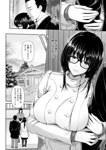 [Toba Yuga] Furin Ryokou - Immorality travels Fhentai - Page 32