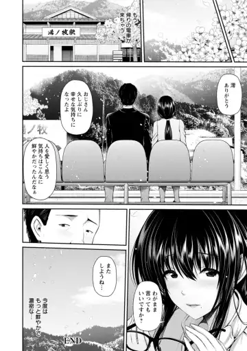 [Toba Yuga] Furin Ryokou - Immorality travels Fhentai - Page 48