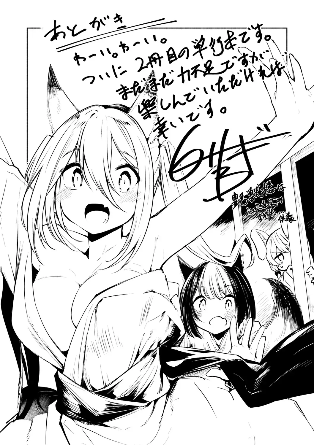 [Shirasagi Rokuwa] Naka Renai Shijou Shugi - Can you love my vagina? Fhentai - Page 169