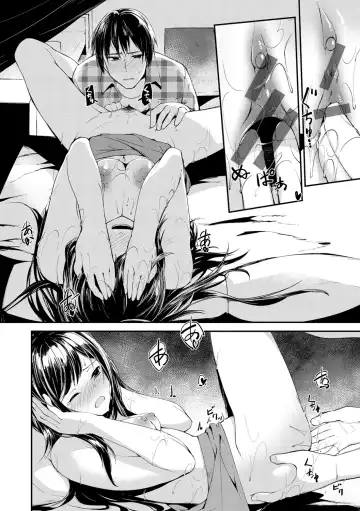 [Shirasagi Rokuwa] Naka Renai Shijou Shugi - Can you love my vagina? Fhentai.net - Page 96