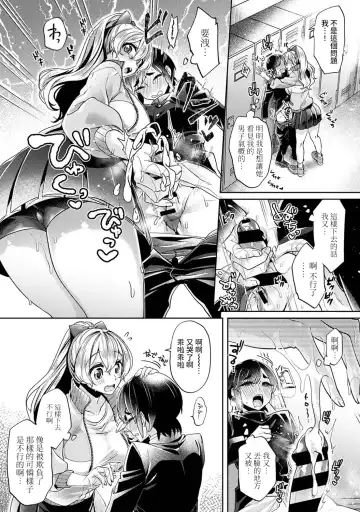 [Katou An] Ookouchi Senpai wa Nekokawaigari shitai Ch. 1-8 Fhentai - Page 33