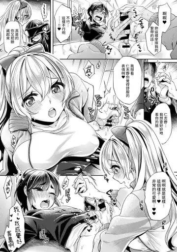[Katou An] Ookouchi Senpai wa Nekokawaigari shitai Ch. 1-8 Fhentai - Page 37