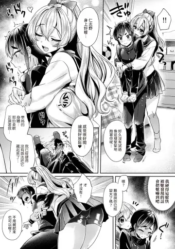 [Katou An] Ookouchi Senpai wa Nekokawaigari shitai Ch. 1-8 Fhentai - Page 87