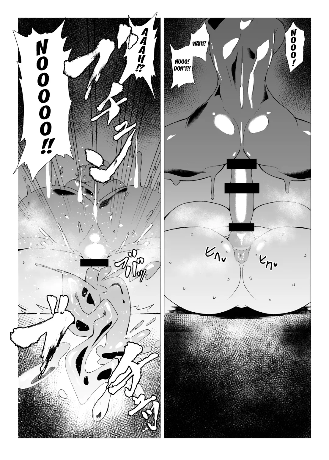 [Pandain] Slime Naedoko Komeiji Satori | The Slime's Breeding Stock Komeiji Satori Fhentai - Page 27