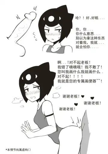 [Bingbingzi] 冰冰子（澄澈之冰）11月赞助漫画 Fhentai.net - Page 6