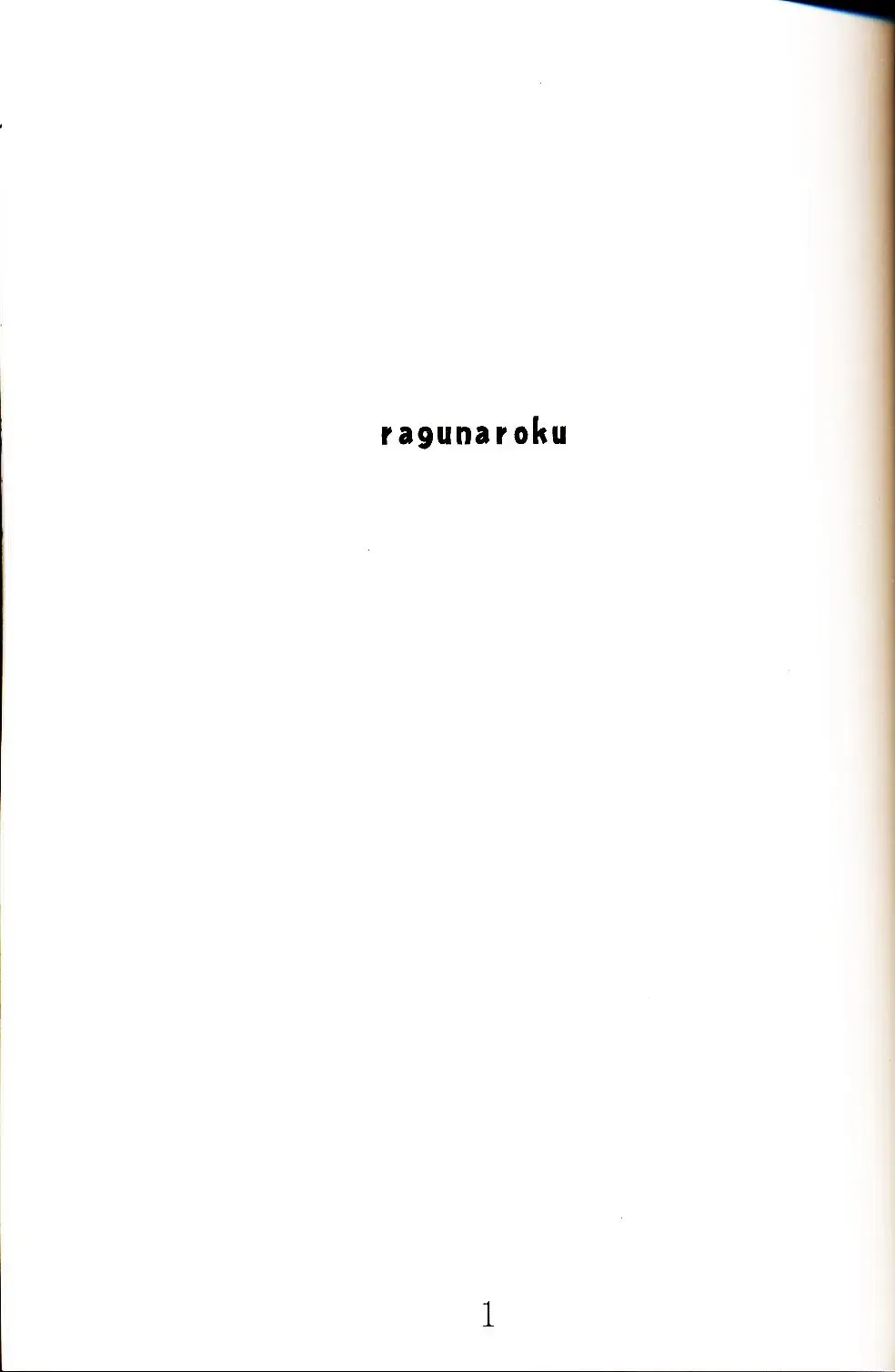 [Kaishaku] Bikkuri Suru Hodo Masu Pia Fhentai - Page 2