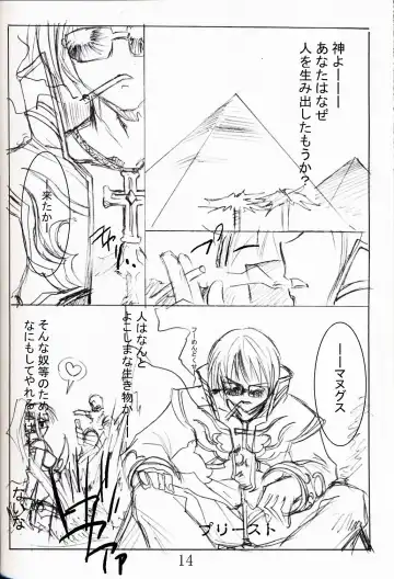 [Kaishaku] Bikkuri Suru Hodo Masu Pia Fhentai - Page 15