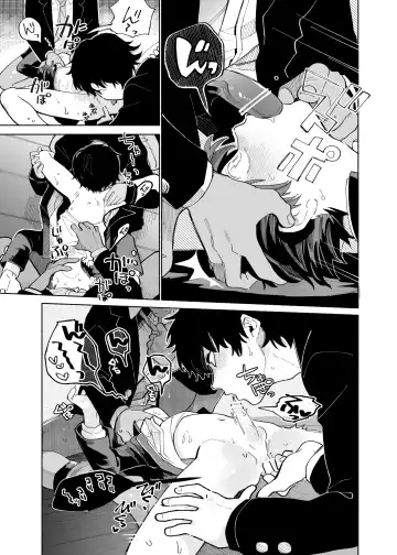 [Ocha] Mawashi Gui Cream puff Fhentai.net - Page 29