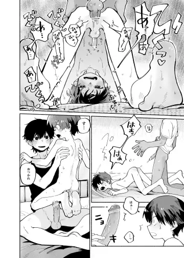 [Ocha] Mawashi Gui Cream puff Fhentai.net - Page 44