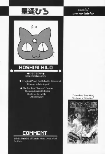 [Hoshiai Hilo] Ore no Taisho | My Team Captain Fhentai - Page 21