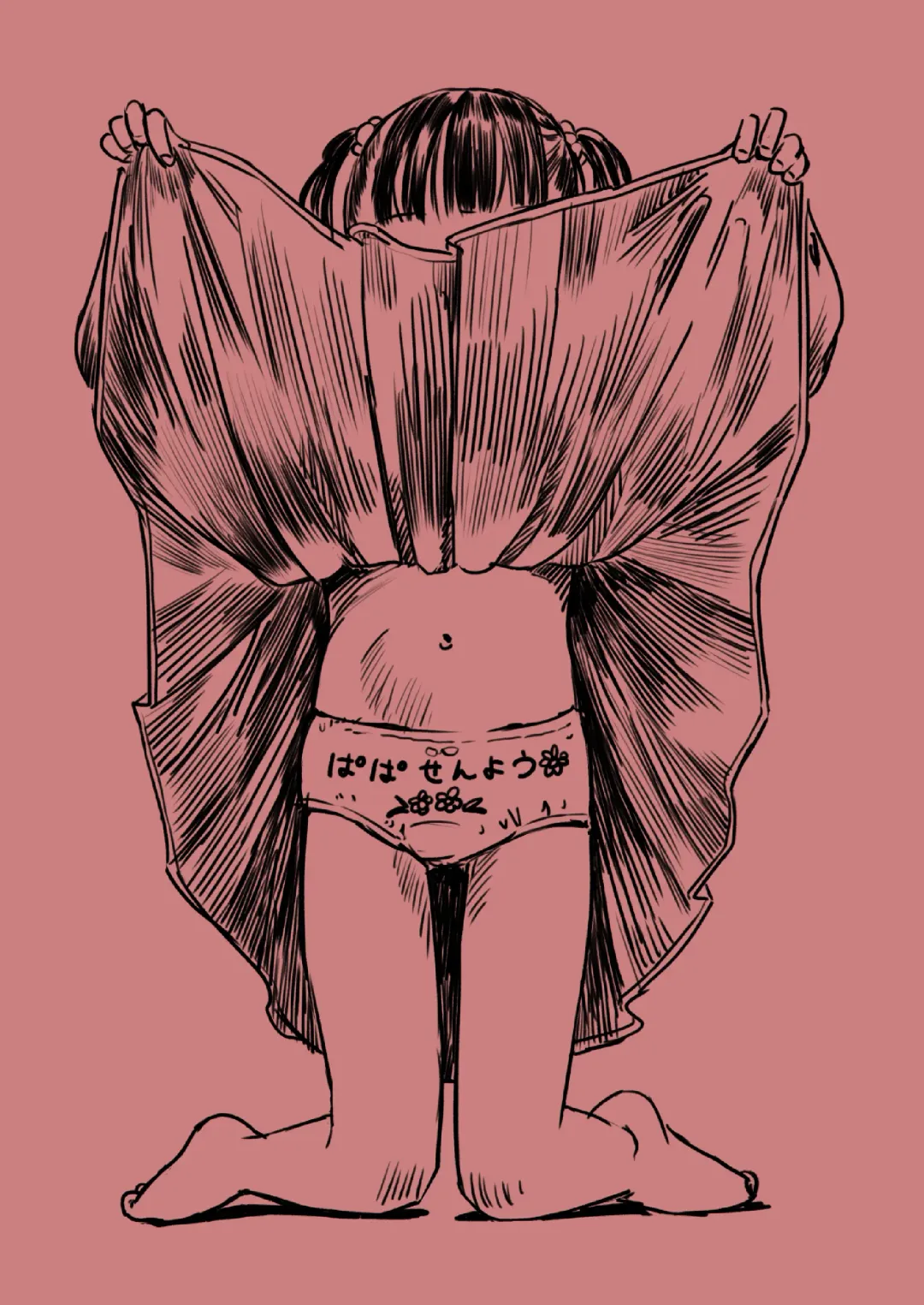 [Oekaki Ojisan] Papa no daisuki | I Love Daddy Fhentai - Page 16