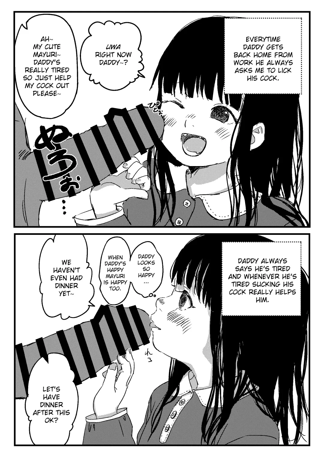 [Oekaki Ojisan] Papa no daisuki | I Love Daddy Fhentai - Page 4