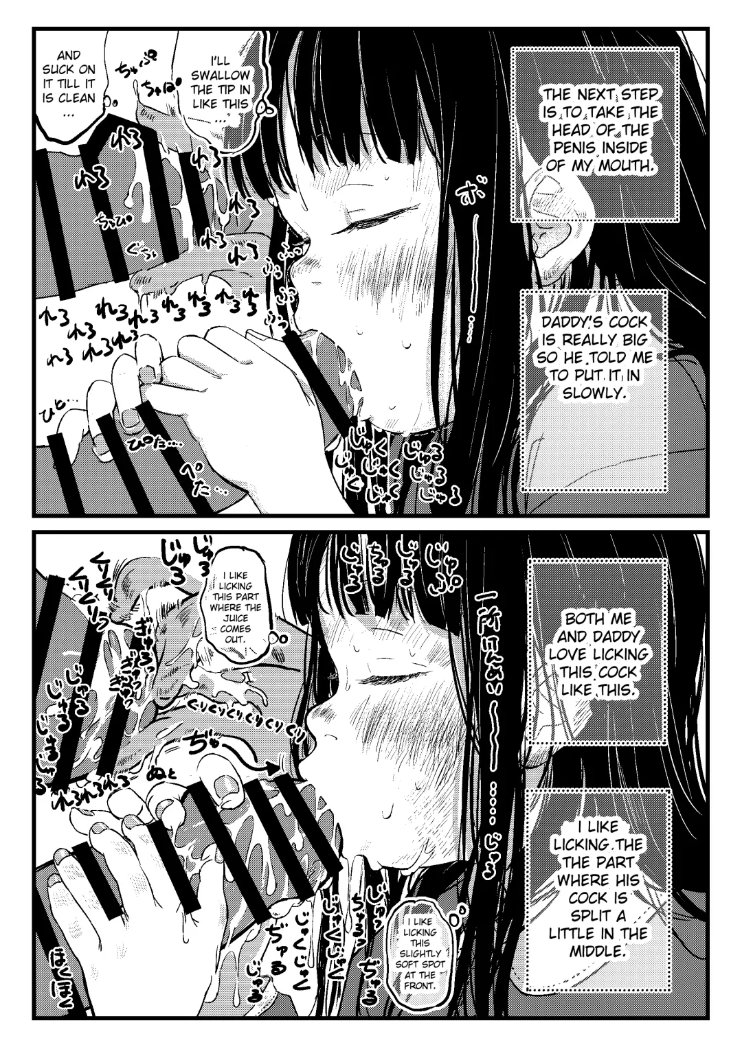 [Oekaki Ojisan] Papa no daisuki | I Love Daddy Fhentai - Page 6