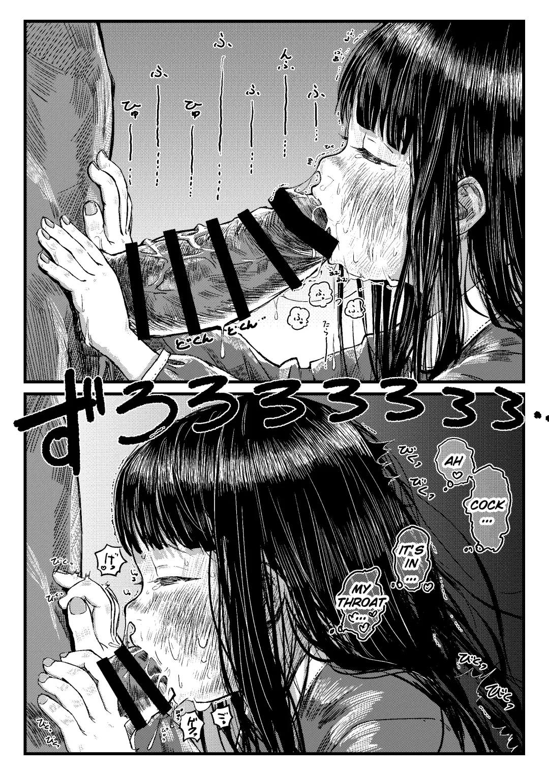 [Oekaki Ojisan] Papa no daisuki | I Love Daddy Fhentai - Page 8