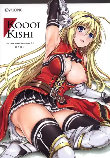 [Izumi - Reizei] T-12 Koooi Kishi - Fhentai.net