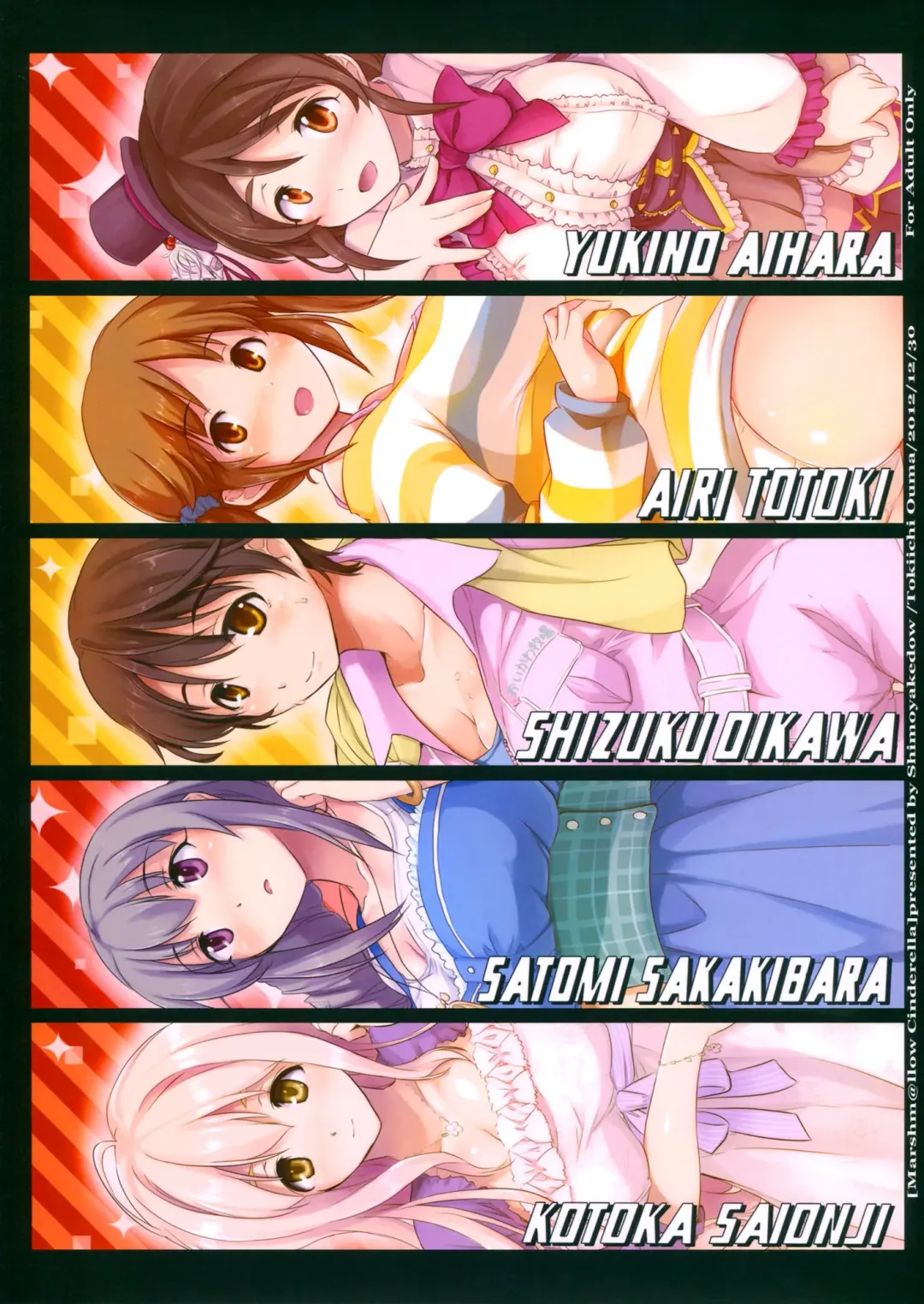 [Ouma Tokiichi] Marshm@llow Cinderella Fhentai - Page 2