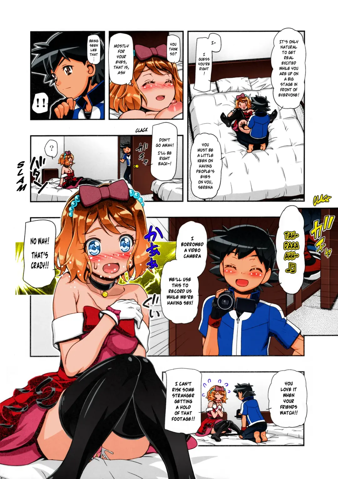 [Kousaka Jun] PM GALS Serena Final Stage Fhentai - Page 13