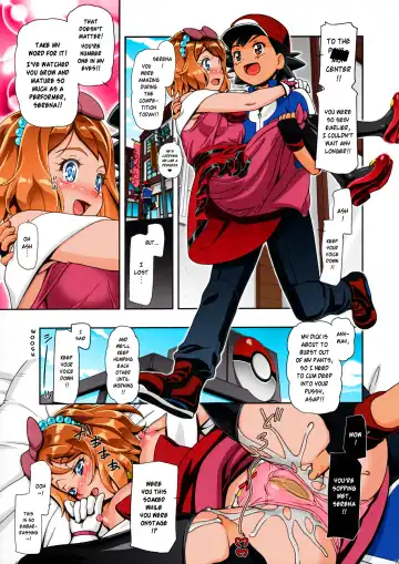 [Kousaka Jun] PM GALS Serena Final Stage Fhentai - Page 12