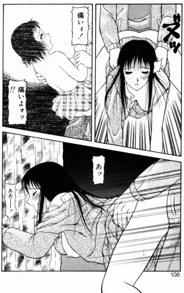 [Ogami Wolf] Love Love Splash Fhentai - Page 107