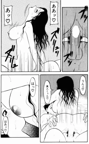 [Ogami Wolf] Love Love Splash Fhentai - Page 173