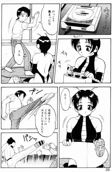 [Ogami Wolf] Love Love Splash Fhentai - Page 27