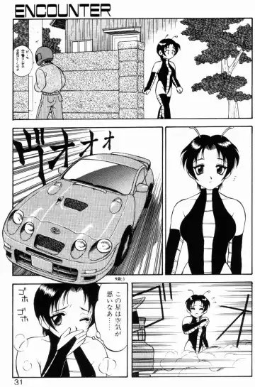 [Ogami Wolf] Love Love Splash Fhentai - Page 30