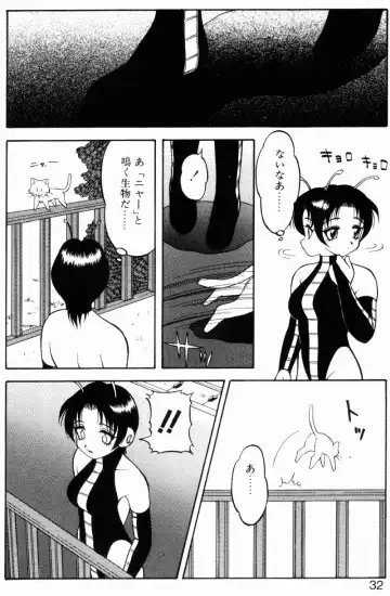 [Ogami Wolf] Love Love Splash Fhentai - Page 31