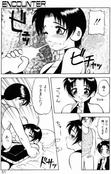 [Ogami Wolf] Love Love Splash Fhentai - Page 50