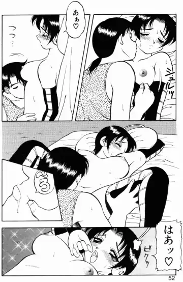 [Ogami Wolf] Love Love Splash Fhentai - Page 51