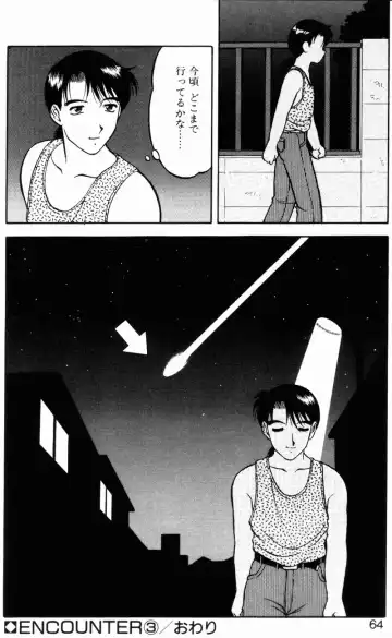 [Ogami Wolf] Love Love Splash Fhentai - Page 63