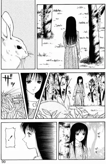 [Ogami Wolf] Love Love Splash Fhentai - Page 98