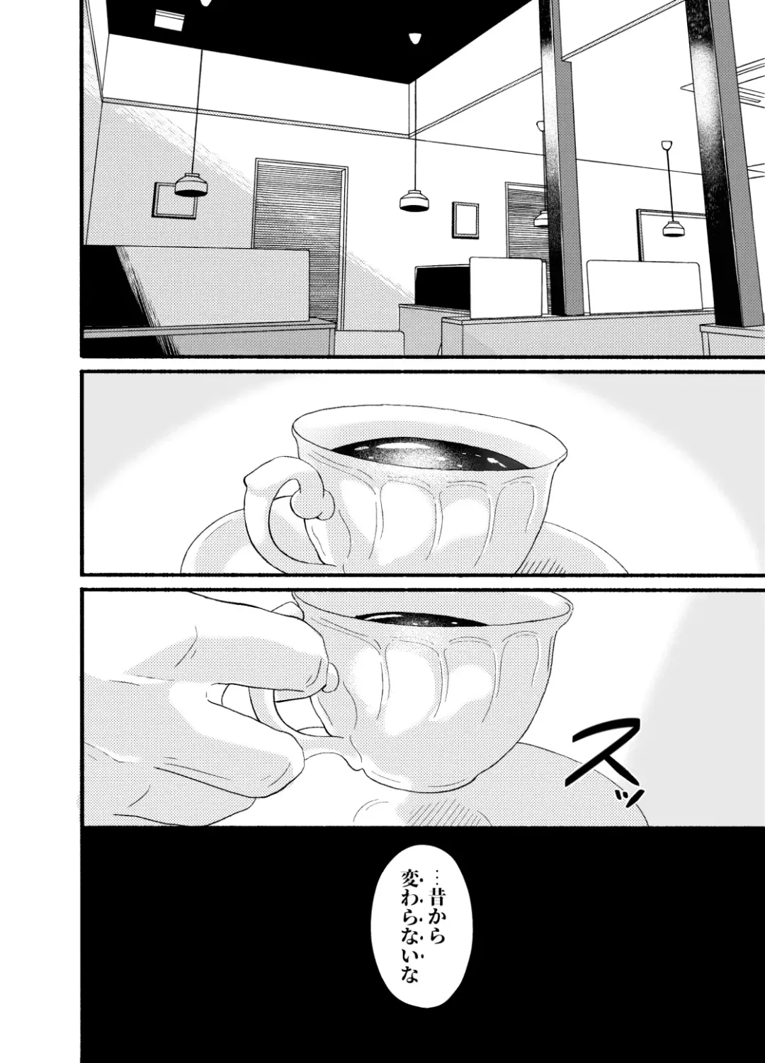 Violet Dawn Fhentai - Page 13